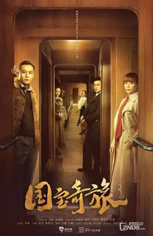 长夜将明热播电视剧全集免费观看